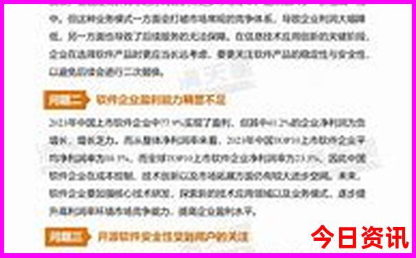 香港49号出码走势图